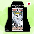 Display White Flare SV11W Japonaise