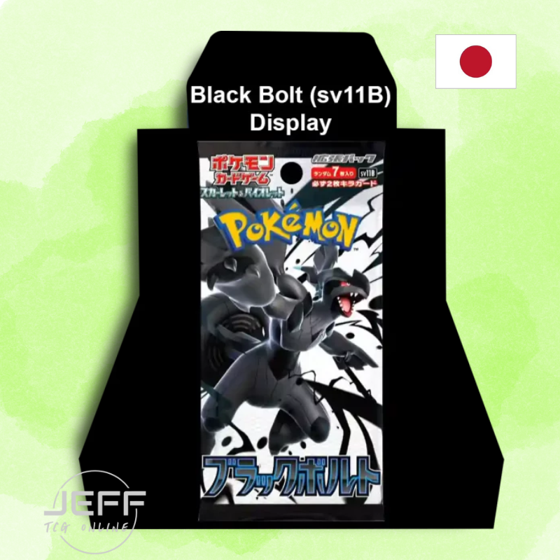 Display Black Bolt SV11B Japonaise Display Black Bolt SV11B Japonaise