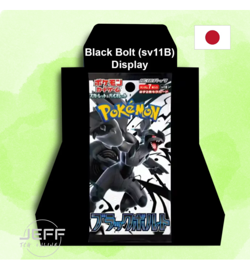 Display Black Bolt SV11B Japonaise